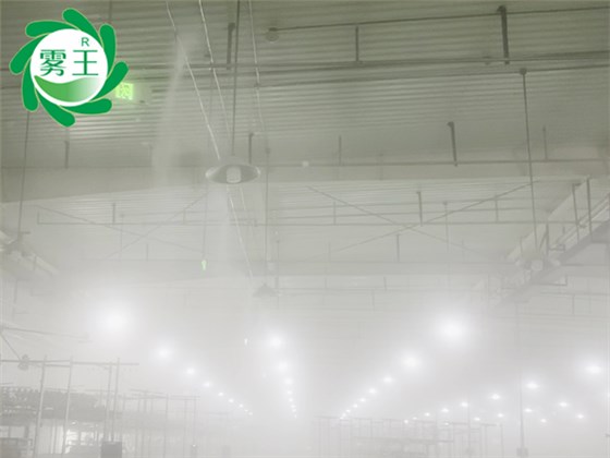 大圆机纺织车间高压微雾加湿器 (2)