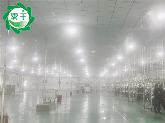 大圆机纺织车间高压微雾加湿器 (7)