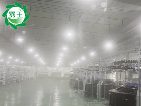 大圆机纺织车间高压微雾加湿器 (8)