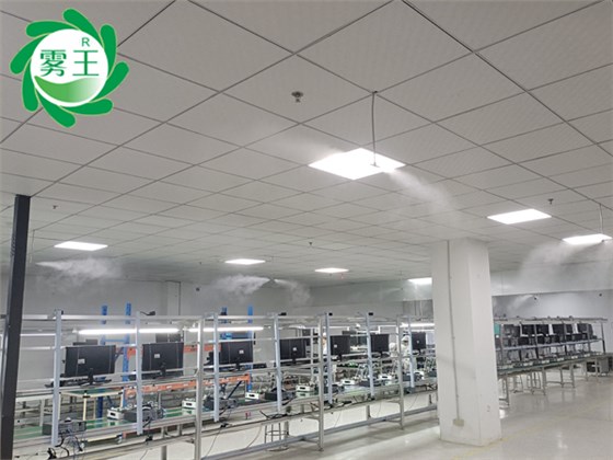 电子车间高压微雾加湿器 (1)