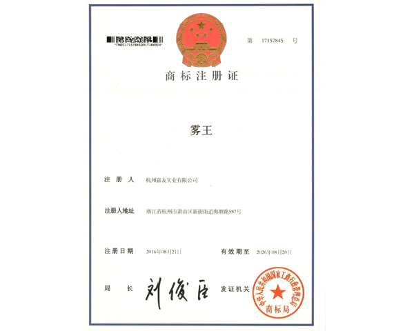 金洋6商标