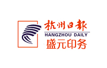 金洋6合作客户：杭州日报
