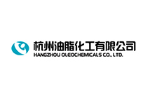 金洋6合作客户：杭州油脂化工