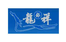 金洋6合作客户：龙祥