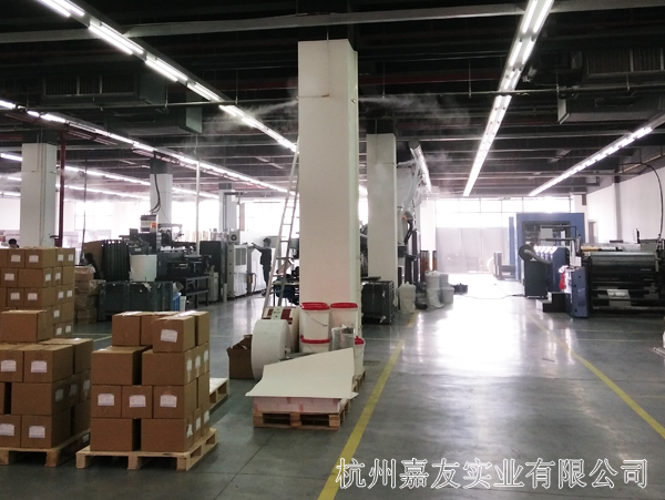 杭州嘉友印刷厂加湿案例2