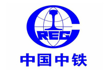 金洋6合作客户：中国中铁