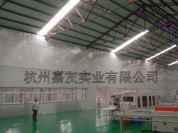 渭南蔡伦纸业“金洋6”高压微雾加湿系统解决方案