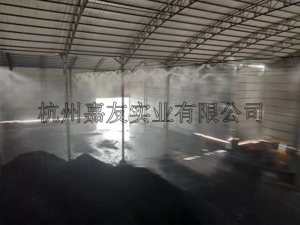华远煤业煤棚降尘用“金洋6”高压喷雾降尘系统