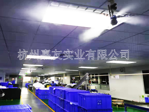 广州市泰伦化妆品有限公司安装“金洋6”干雾加湿器案例