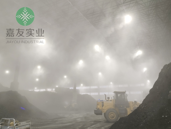 杭州嘉友为昌乐盛世热电厂制定落实智能喷雾除尘方案