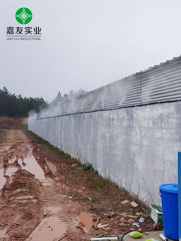 杭州嘉友为高安味央农业安装养殖场喷雾消毒除臭系统案例