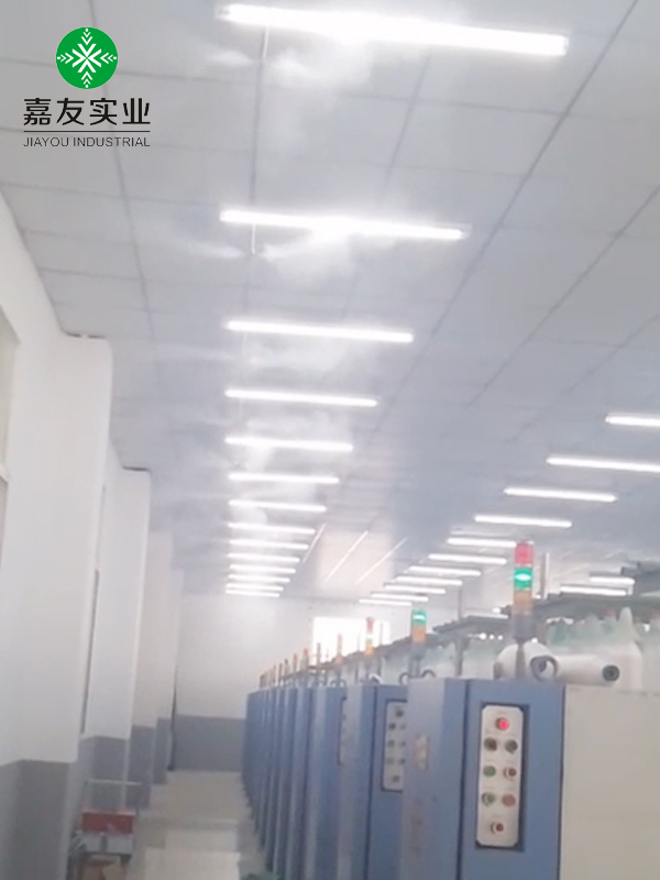 杭州嘉友制定智盛纺织车间湿度解决方案_金洋6高压微雾加湿器