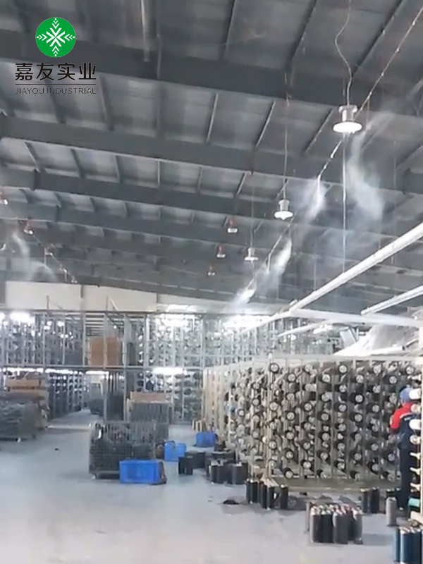杭州嘉友为华腾地毯加工车间制定高压微雾加湿器加湿方案