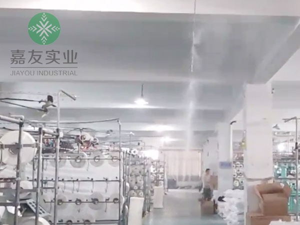 杭州嘉友制定落实利铭科技纺织厂加湿方案