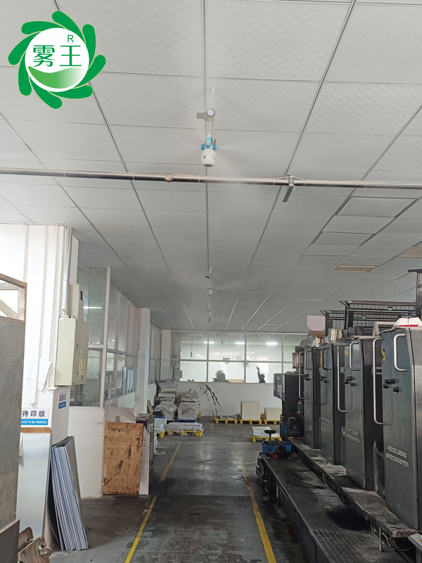 印刷车间微雾加湿案例|金洋6干雾加湿器解决精艺车间低湿问题