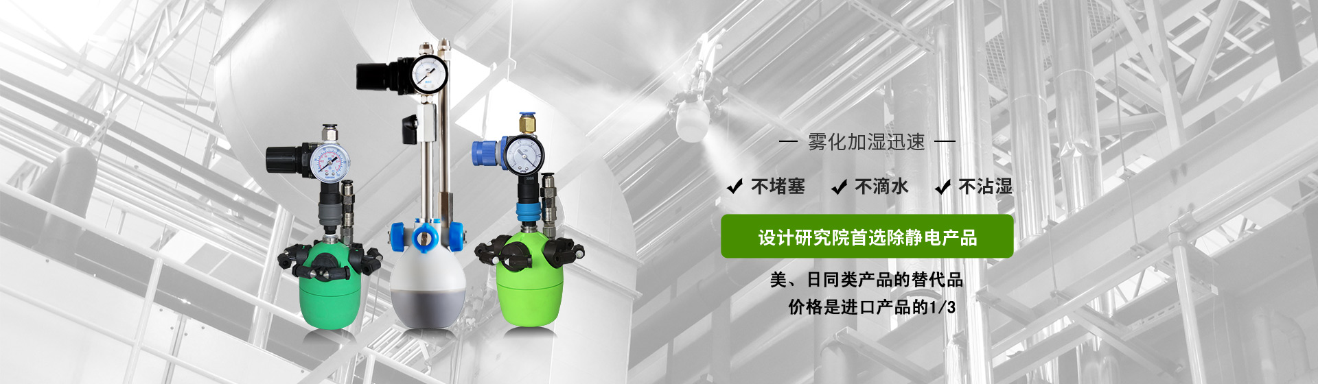 金洋6干雾加湿器