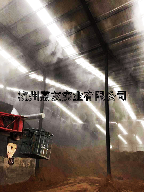 新泰市畅和经贸有限公司安装使用“金洋6”喷雾降尘系统案例