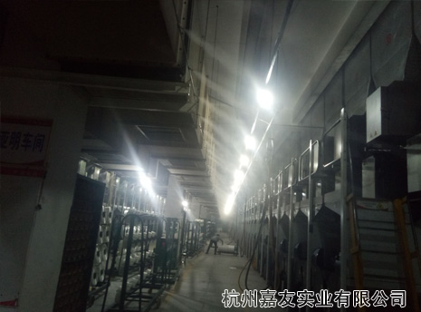 江苏某化纤车间安装嘉友金洋6高压微雾加湿器案例