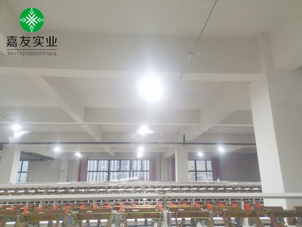 杭州嘉友设计纺织喷雾加湿方案—助力樱花线业车间湿度改造