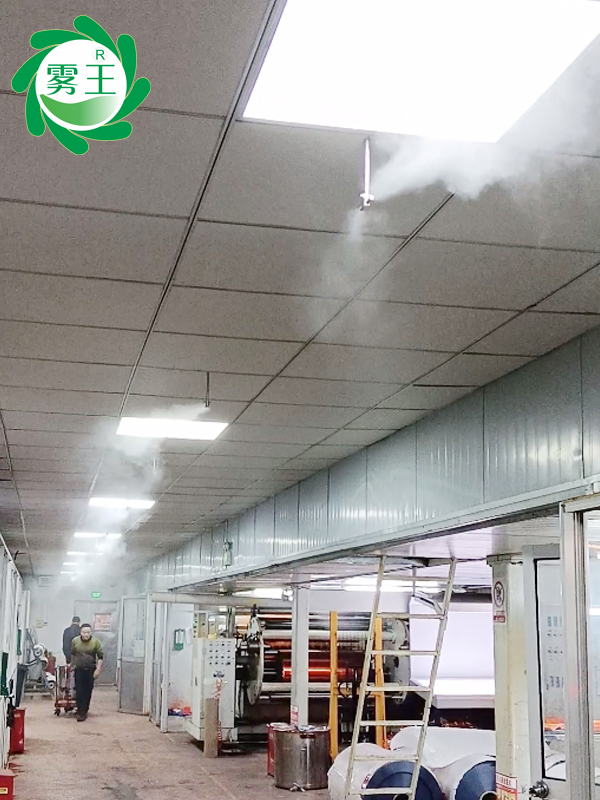 案例解析_福恩科技印刷车间用金洋6高压微雾加湿器，提效增产