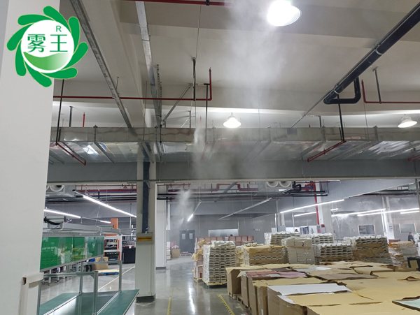 彩迪印刷车间提质增效新举措—用金洋6工业加湿器增湿除静电