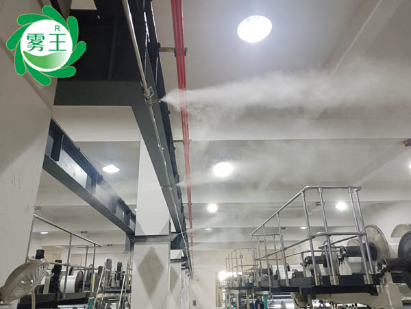 林美纺织加湿技术方案—金洋6高压微雾加湿器提湿除静电飞花